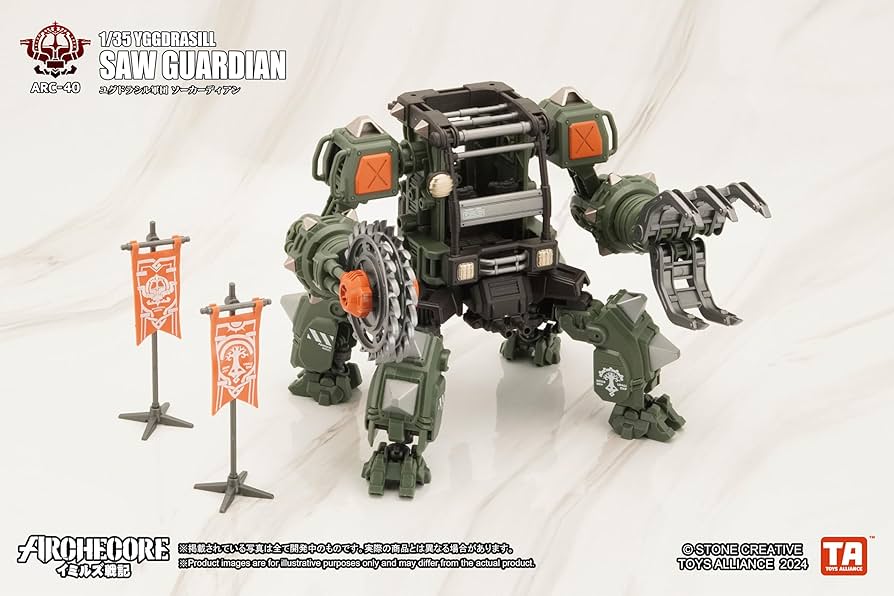 Amazon | TOYS ALLIANCE LIMITED 「アークコア イミルス戦記